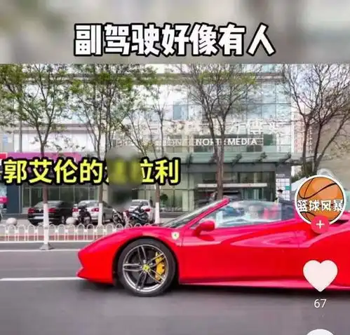 cba郭艾伦开500万超跑带神秘女子街头兜风,球员豪车个个不简单
