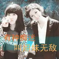 拿着玫瑰花的情侣卡通头像谢谢你陪我走到最后唯美闺蜜头像
