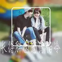 情侣头像带字好看的带有字的唯美好看情侣专用头像
