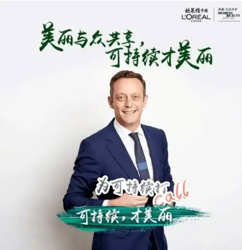 菱歌深度解读向善的企业受到z世代青睐拆解美妆品牌的两大可持续路径
