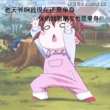 七夕的今日头条,喊你过来看看
