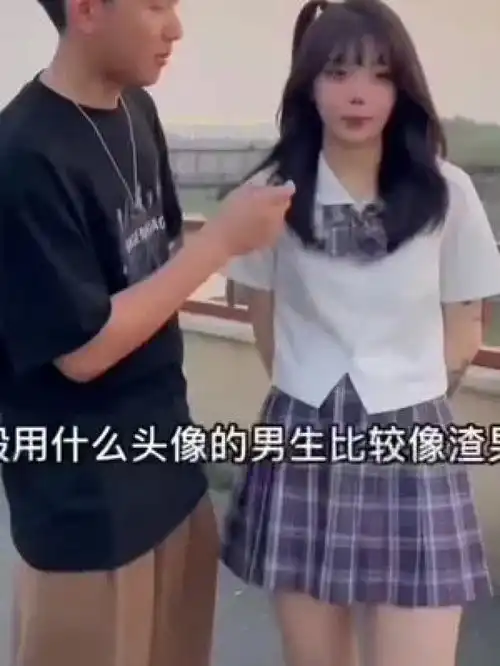 没见过渣男,能帮我艾特几个吗头像可达鸭
