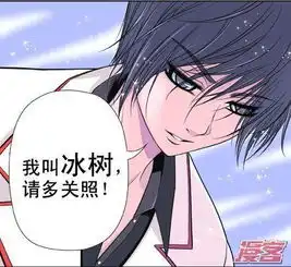 日本动漫男头像要帅的
