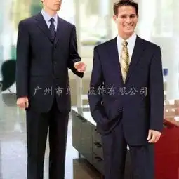各类酒店宾馆商场公司工厂银行学校演艺事业团体制服职业装工作服保安服高档西装
