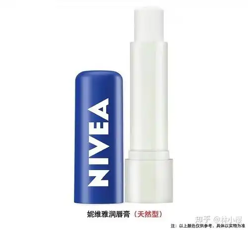 盘点3款妮维雅唇膏,男士型修护型天然型唇膏,都不太推荐,不如去看看曼秀雷敦天然植物系列
