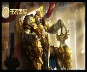 王者荣耀目前赛季中非常强势打野英雄,大家觉得它打野有点奇葩
