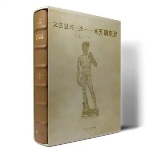 那些让人却步的天价书
