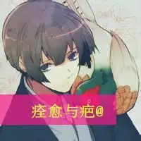 微信头像男生冷酷帅带字微信头像图片大全
