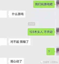 来自直男的土味情话,百万甜蜜暴击,汪我就是个小柠檬
