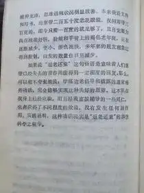 中国道家秘传养生长寿术道家古代养生秘功,全书117页,公开秘传,每种功法都有男式乾功和女式坤功之分,学习者可按性别选练边治中
