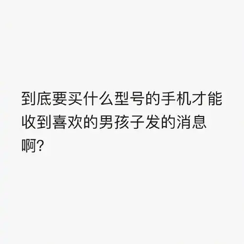 男生女生都可以发的无厘头朋友圈文案,温暖又治愈
