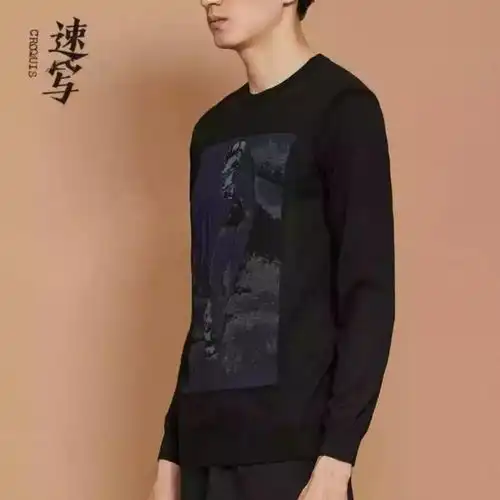 速写男装37折,还有满减活动极简也能酷帅
