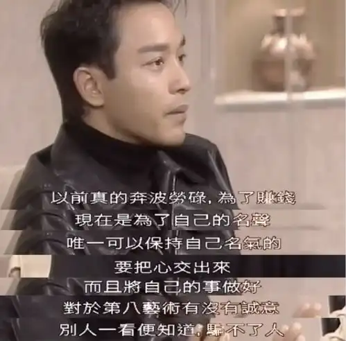 蹭热度过度消费我们为什么怀念张国荣
