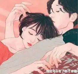 异性关系再好,也不要一起分享,这四件事,特别是已婚男女
