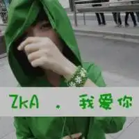 谁能帮我搞情侣头像,像这样的,把男生头像改成ljr,把女生的改成lgm
