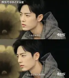 成名后却遭到朋友疏远肖战倍感心酸,x玖少年团或已名存实亡
