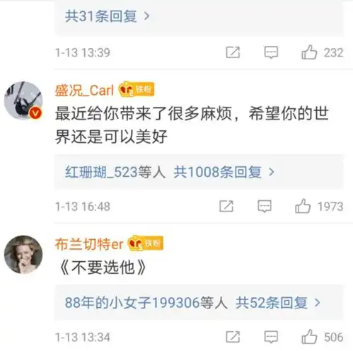 夜店门后,盛况终于向金莎道歉了,内容却让粉丝不淡定

