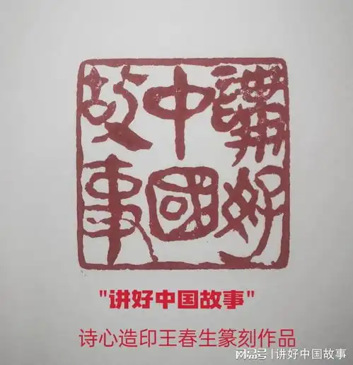 于右任写字,我绝不迁就美观而违反自然
