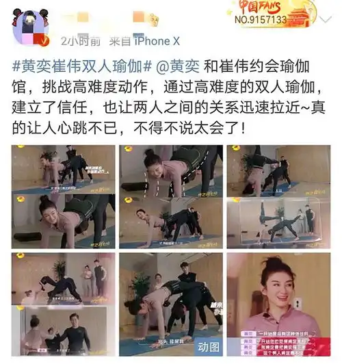 家暴贩毒出轨怪癖,黄奕的渣男前夫,毁掉了她的大好青春
