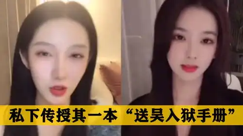 妇仇者联盟都美竹跟孙一宁同框,互赞对方手撕渣男好过瘾
