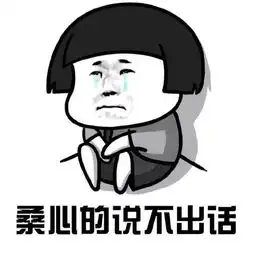 女人私处变黑变松是因为爱爱太多别被直男思维误导了
