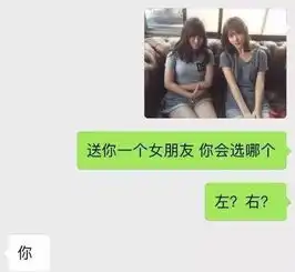 左边和右边的小姐姐,直男们会选哪一个
