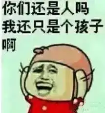 高圆圆力捧的新人,还没洗白渣男家暴黑历史,又开始碰瓷易烊千玺
