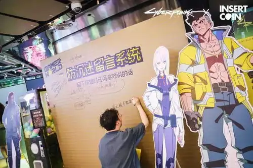 探徐汇限时体验中国首家赛博官方快闪店,就在tpy中心
