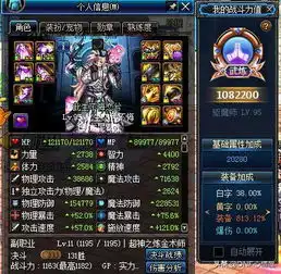 dnf95版本四大隐藏超一线职业,游戏中很稀有,玩的人并不多
