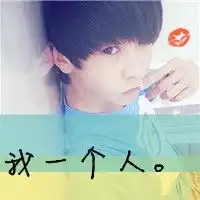 二次元爱情的带字伤感图片微信头像图片大全
