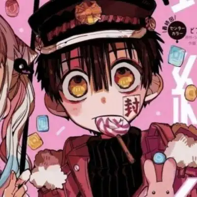 方禾情侣头像动漫地缚少年花情侣头像我要个性网
