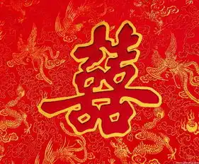 2011年结婚的黄道吉日恳请详尽
