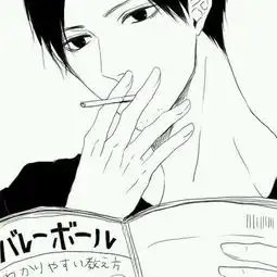求像这种黑白漫画男生抽烟的头像谢谢了在线等

