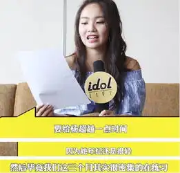 陈芳语力挺杨超越黑历史遭扒劈腿前男友廖俊杰
