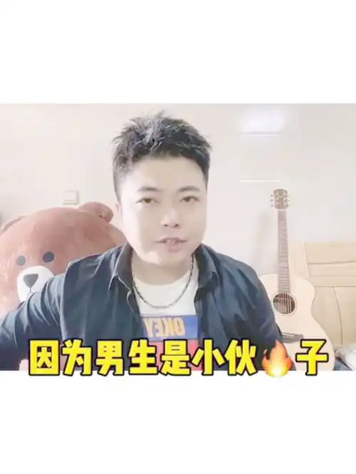 知道为什么女生喜欢男生暖床了吧