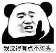 no.574你的直男对象已上线语瞳

