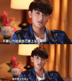 鹿晗黄子韬郑元畅王凯谁弯谁直贵圈直男报告