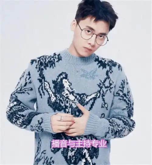 明星大学专业,肖战设计,毛不易护理,看到彭昱畅太冷门