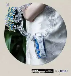 最美中国风美炸米兰时装周这波跨界究竟有多牛
