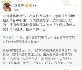 删博换头像还被江苏网警警告,王思聪究竟惹了什么事

