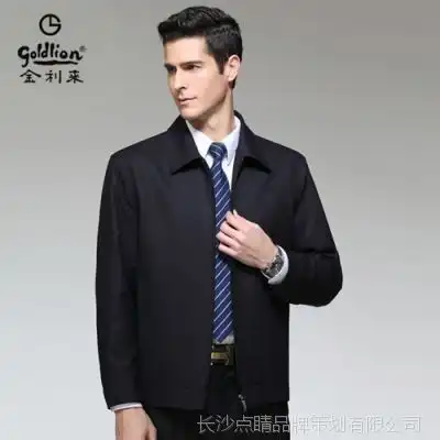 价格厂家中国供应商
