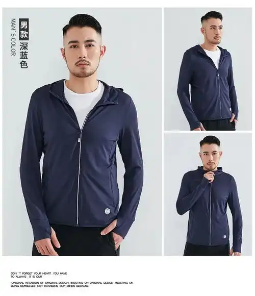 幸运鹿冰感透气防晒衣男女防紫外线皮肤衣外套情侣防晒服
