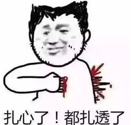 直男最讨厌的7种穿搭最土的今年竟然最流行
