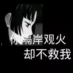 比较丧的头像男双鱼