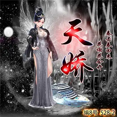 动漫情侣文字头像,游戏人物成对加文字的
