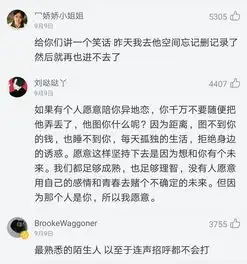 网易云音乐中你见过最扎心的热评是什么你见感情放过谁
