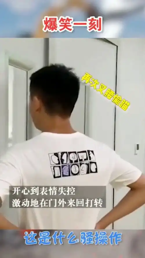 笑死人不偿命兄弟,真情流露是个有责任的好男人
