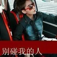 颓废酷男叼烟头像微信头像图片大全
