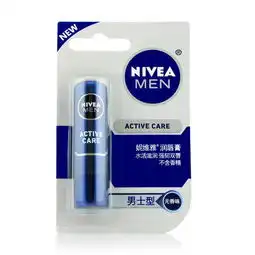 nivea妮维雅天然男士润唇膏4.8g1525无香味补水保湿图片大全邮乐官方网站

