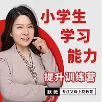 知识在线听适合听的教育音频蜻蜓fm听知识
